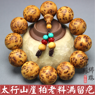 星空体育APP网站