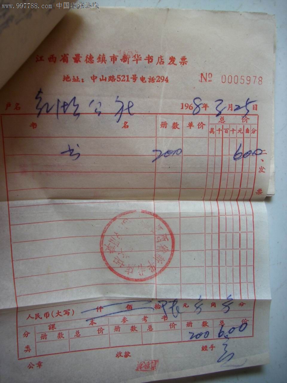 星空体育app下载