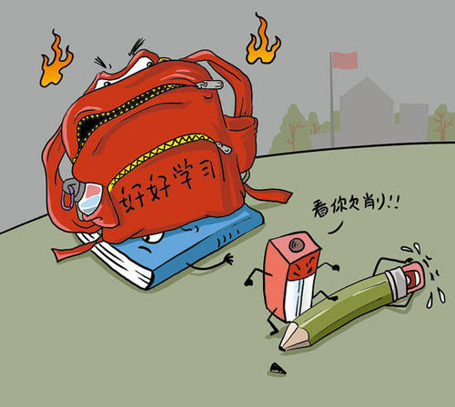 星空体育APP网站