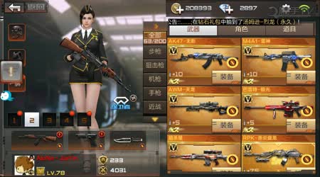 星空体育APP网站