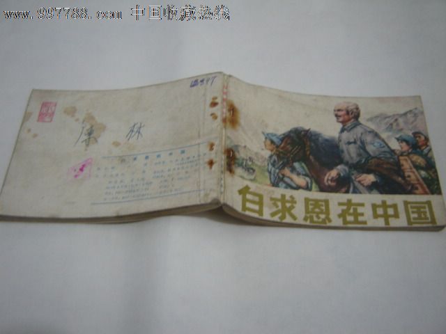 星空体育APP网站