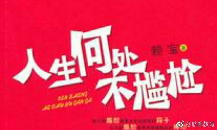 星空体育APP网站