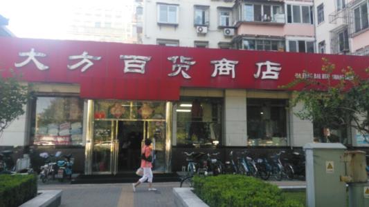 星空体育APP网站