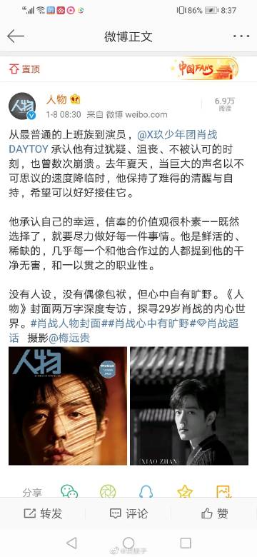 韩国比少子化更恐怖 未来将上演女版《终末后宫》|星空体育APP(图2) 星空体育APP网站