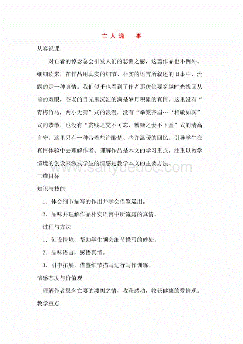 《大气法》三审被指滞后专家吁请回炉再造:星空体育app下载(图1) 星空体育APP