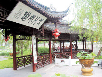 ‘星空体育APP’国产动漫电影《新猪八戒》中国风唯美 故事剧情介绍(图1) 星空体育APP网站