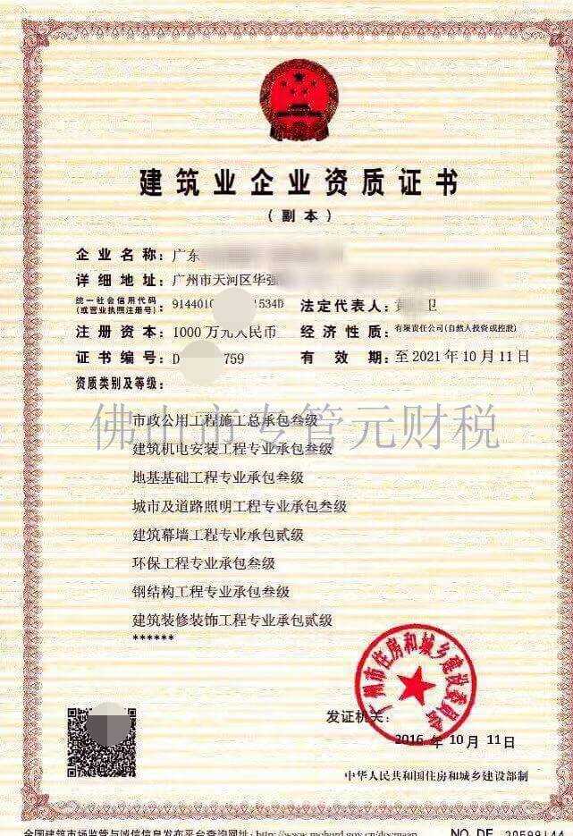 不如直接拍真人版吧 汪东城实力还原《灌篮高手》OP【星空体育APP网站】(图4) 星空体育app下载