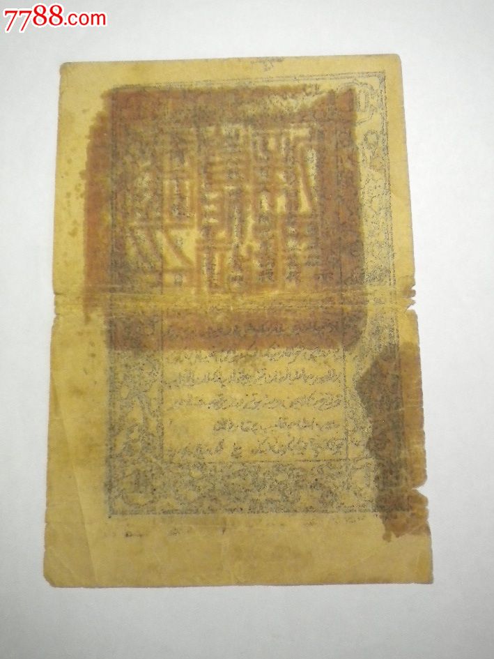 星空体育app下载_脆皮花生酥的做法_脆皮花生酥怎么做_天宝513的菜谱(图1) 星空体育app下载