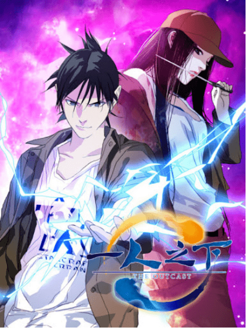 
300部网文漫改 将如何改变漫画行业的生态？“星空体育APP网站”(图8)