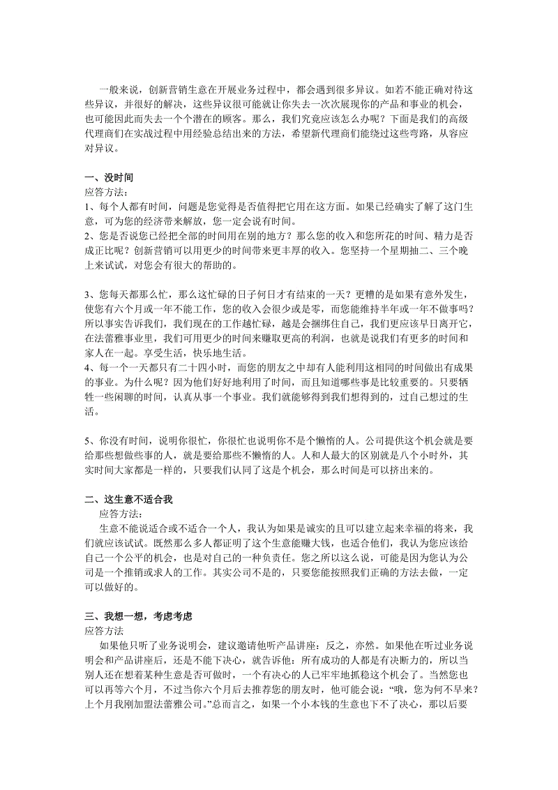 星空体育APP网站