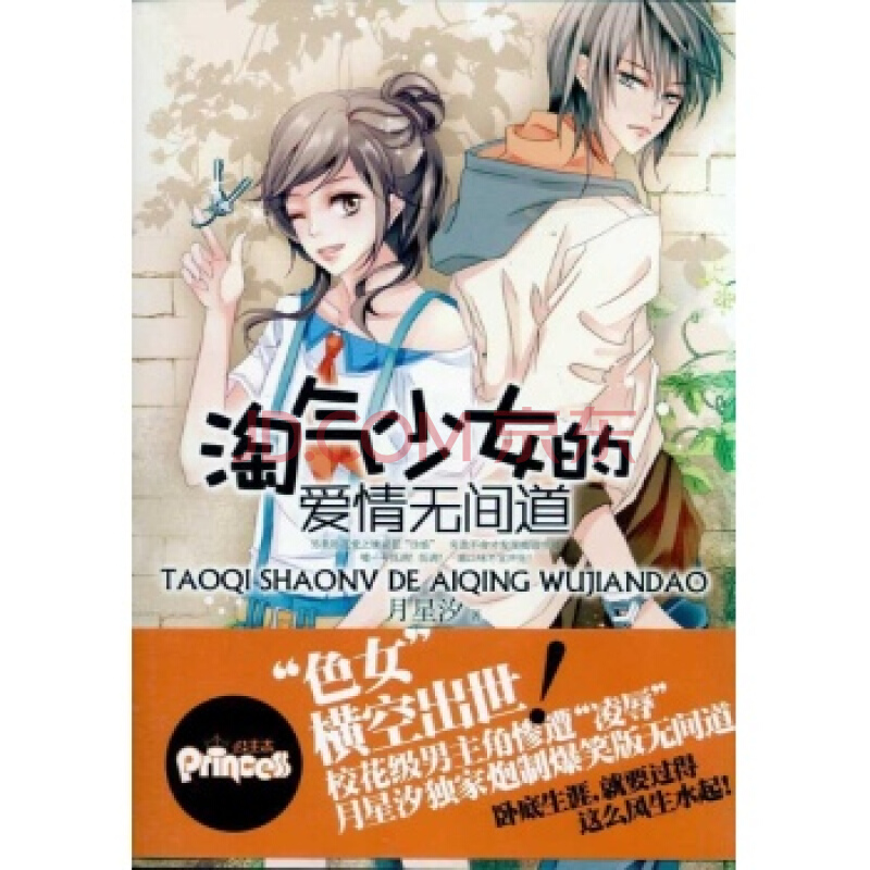 美食做法推荐:鸡蛋什蔬沙拉、青椒炒油渣、鲜虾肉饼、芹菜炒牛肉“星空体育app下载”(图2) 星空体育app下载