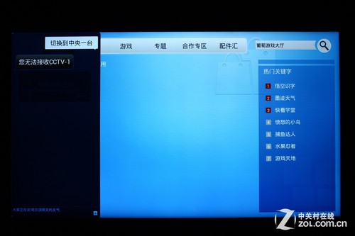星空体育APP网站