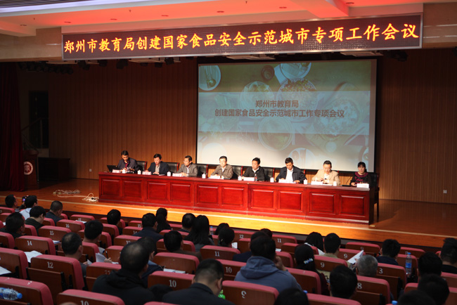 星空体育app下载