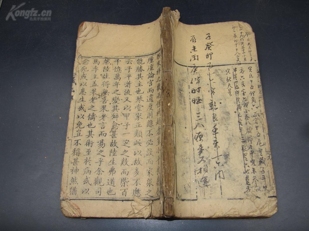 星空体育APP网站