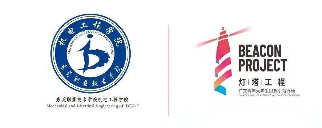 星空体育APP网站|
我校到大朗长塘小学开展了“3D打印与机构创新设计”的科普宣传(图3)