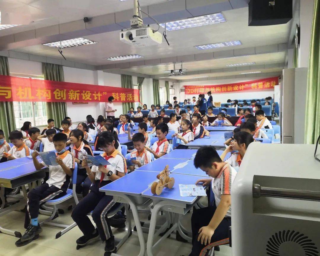 星空体育APP网站|
我校到大朗长塘小学开展了“3D打印与机构创新设计”的科普宣传(图5)