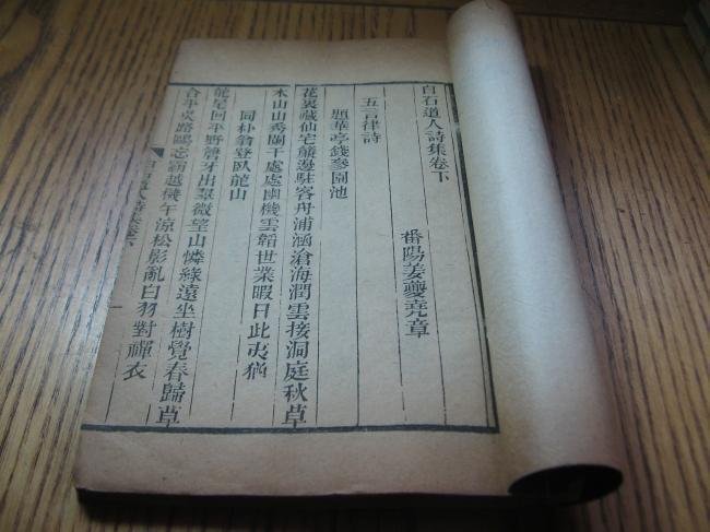 韭菜煎饼的做法_韭菜煎饼怎么做_铕辰的小小厨房的菜谱_星空体育APP(图1) 星空体育APP