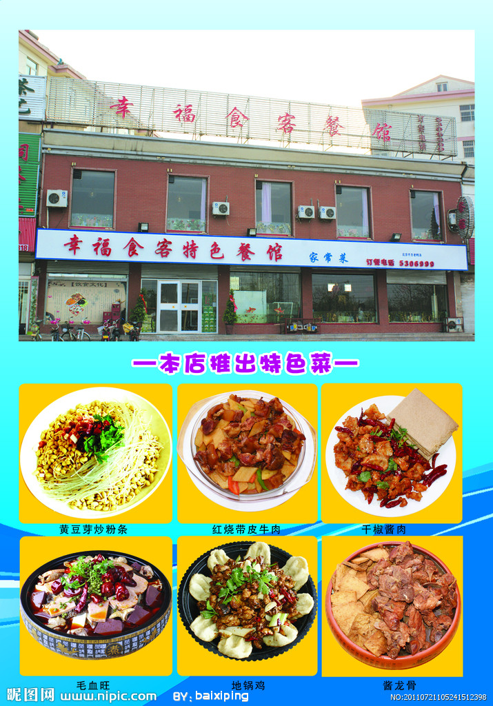 星空体育APP网站