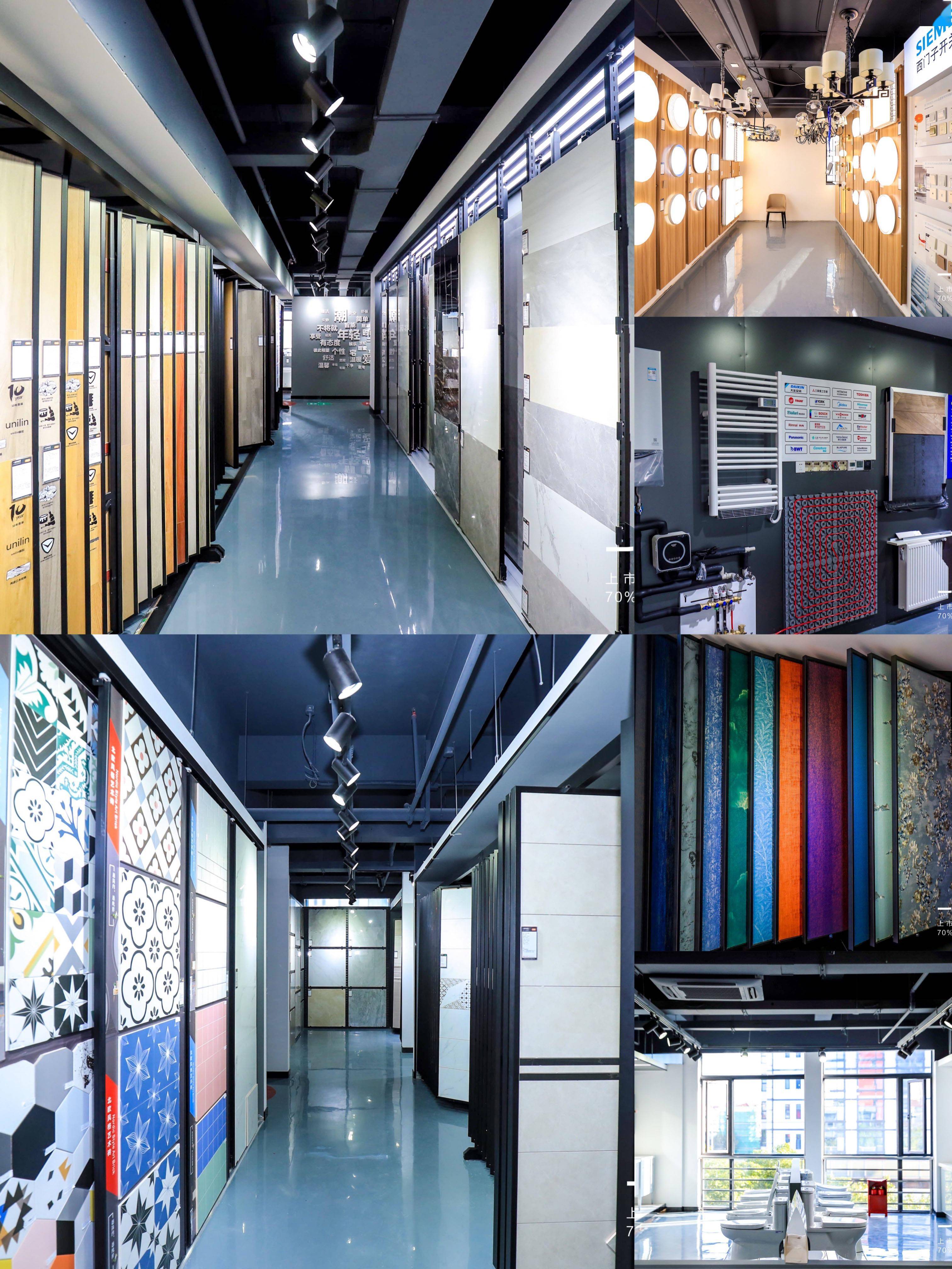 “星空体育app下载”
一起装修网上海旗舰店盛大开业 全面升级逛店体验(图7)