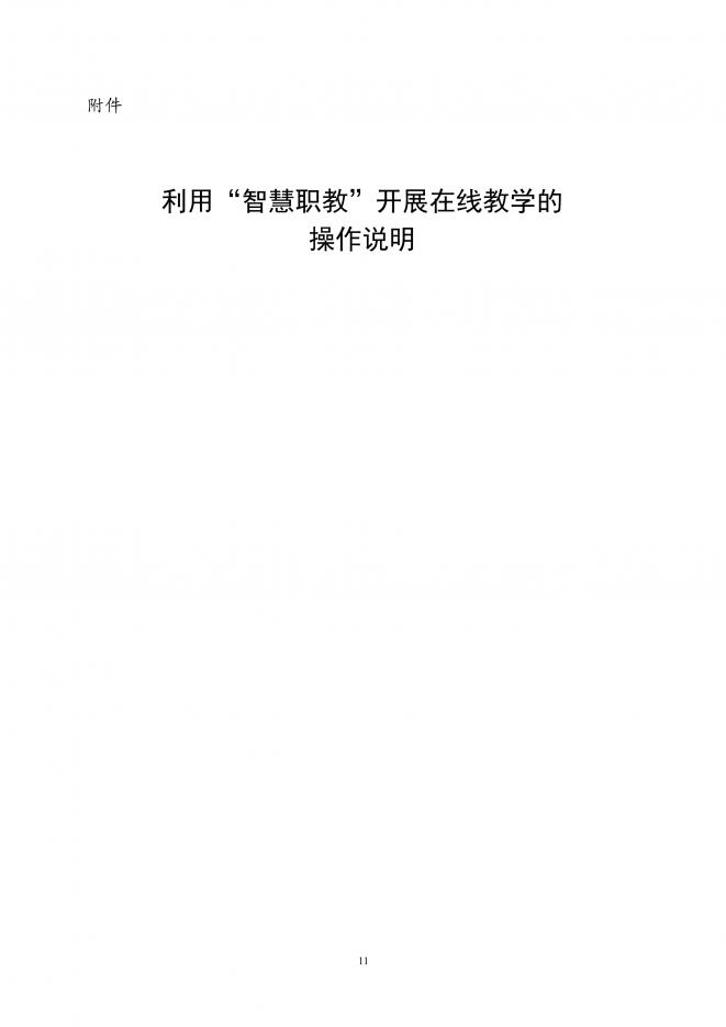 星空体育app下载