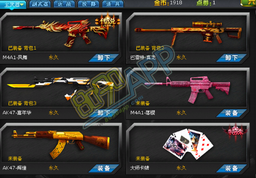 星空体育APP网站