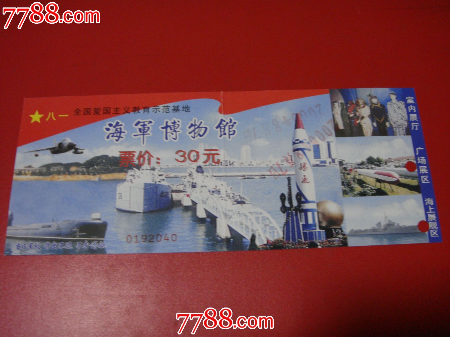 星空体育APP网站