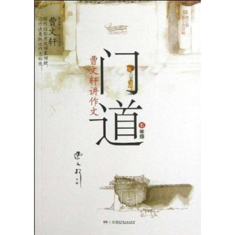 星空体育APP网站