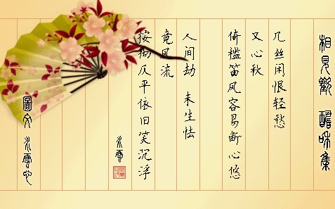 星空体育APP网站