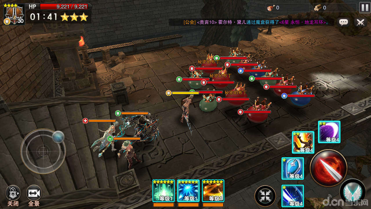 星空体育app下载