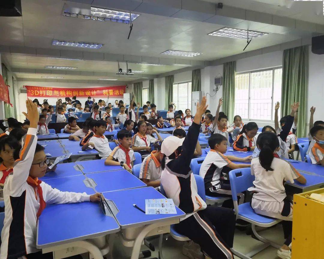 星空体育APP网站|
我校到大朗长塘小学开展了“3D打印与机构创新设计”的科普宣传(图9)