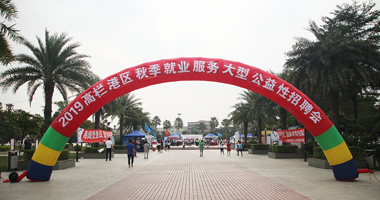 星空体育APP网站