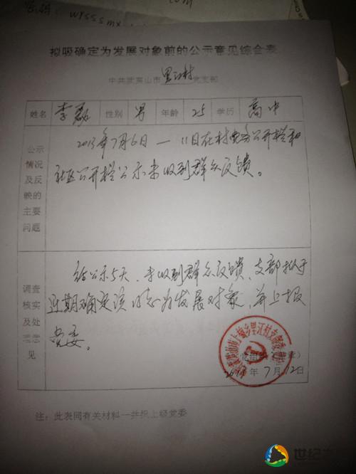 美国犹他州立大学【星空体育APP网站】(图2) 星空体育APP