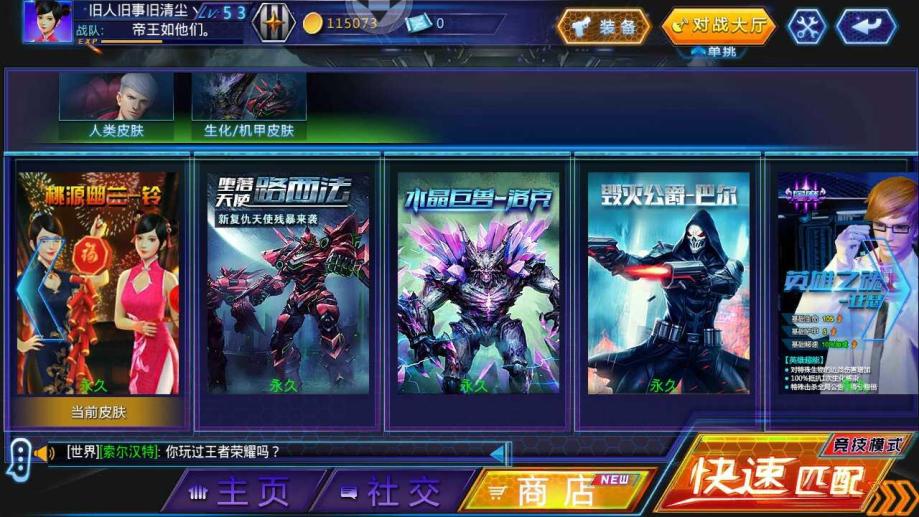 星空体育app下载