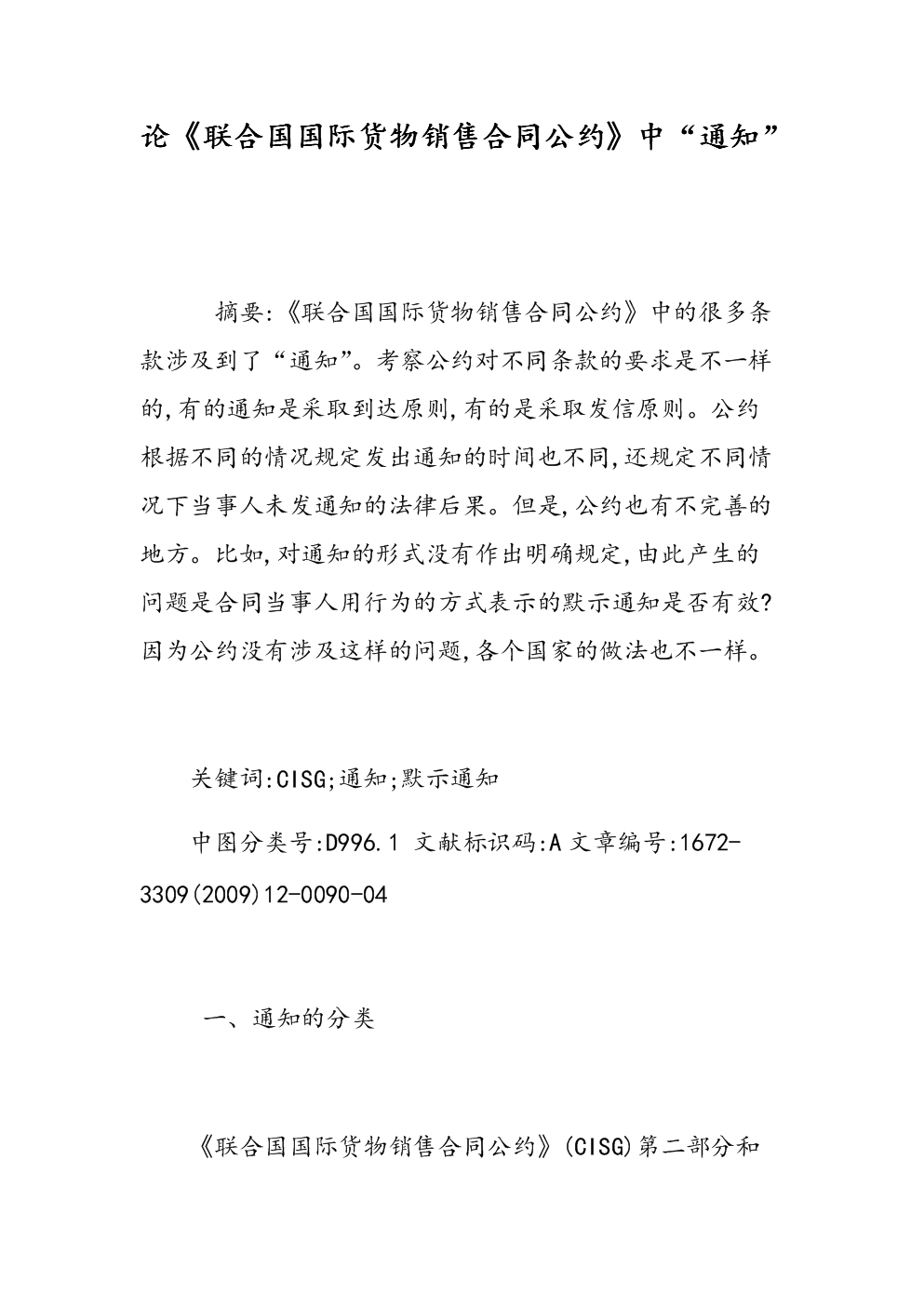 凤梨酥的做法_#ACA烘焙明星大赛#凤梨酥_凤梨酥怎么做_一切随缘w918的菜谱:星空体育APP网站(图3) 星空体育APP网站