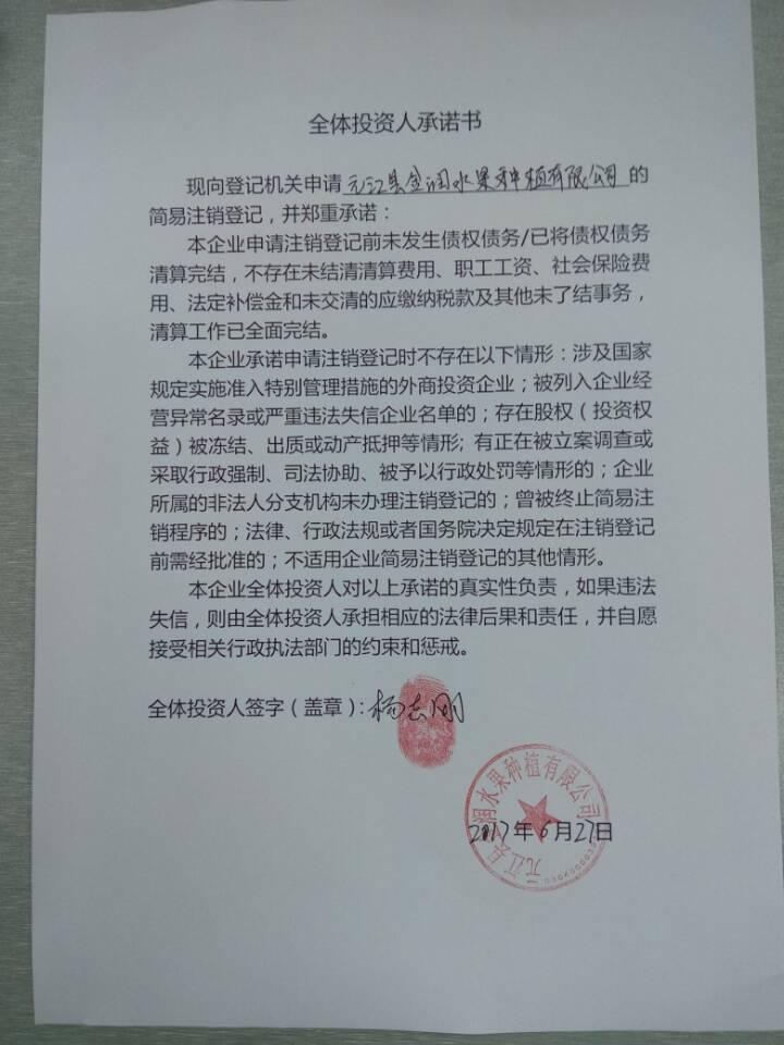 凤梨酥的做法_#ACA烘焙明星大赛#凤梨酥_凤梨酥怎么做_一切随缘w918的菜谱:星空体育APP网站(图2) 星空体育app下载