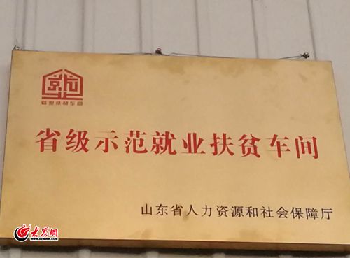 星空体育APP网站