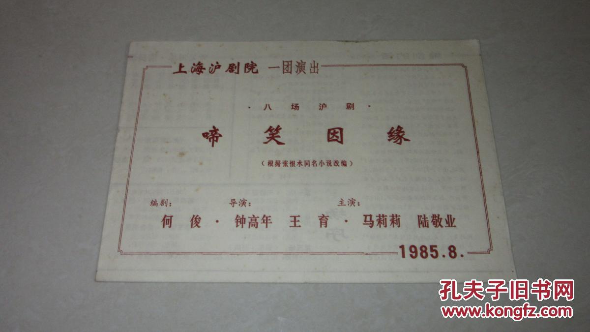 星空体育APP网站