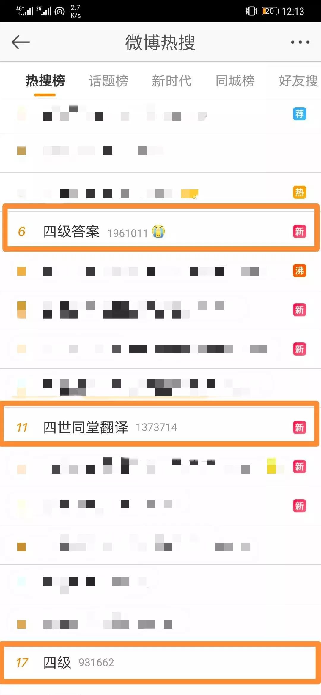 星空体育app下载