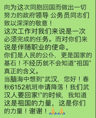 星空体育APP网站