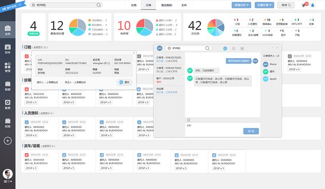 星空体育app下载