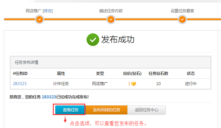 星空体育APP网站