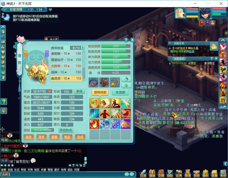 星空体育APP网站