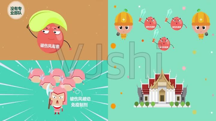 星空体育APP