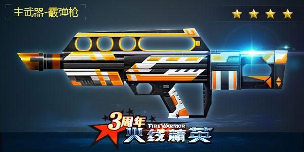 星空体育APP