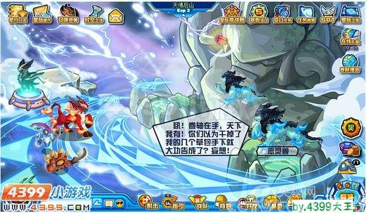 星空体育APP
