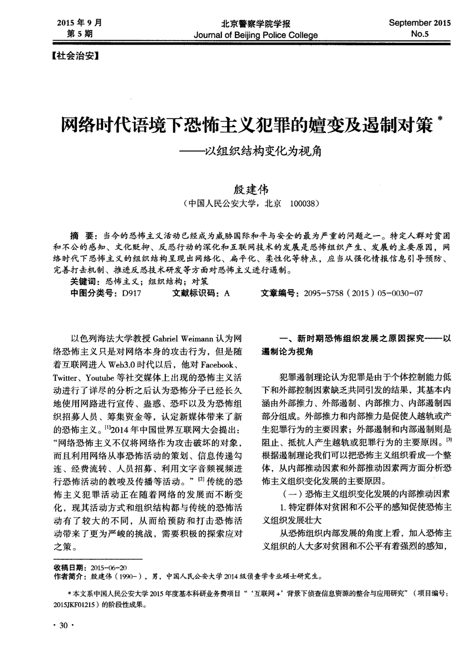 星空体育app下载